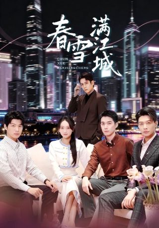 魁拔5迅雷下载