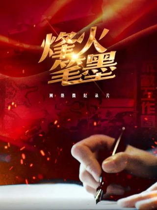乌戈·查韦斯