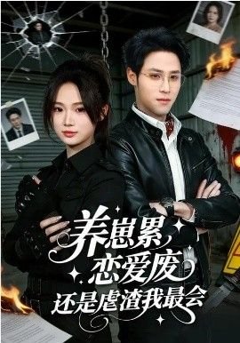 犯罪心理学最好的大学