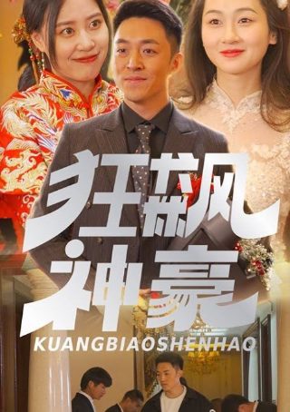 我的朋友很少高清百度云