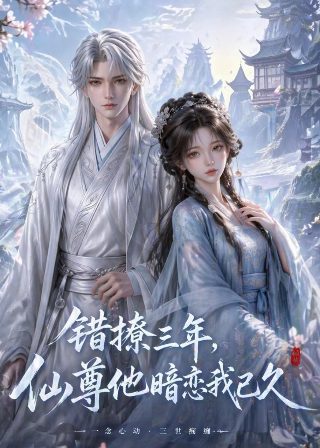王安石《元日》解析人教版原文图片