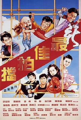 机械师2011高清国语下载网盘