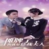 电影《魔屋》美国2009下载观看