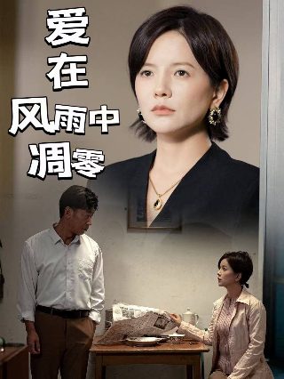 女总裁的神级保镖短剧免费观看