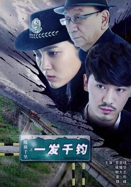 特勤精英第五集在线观看免费