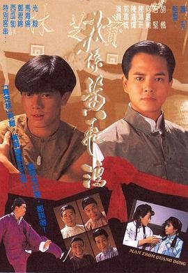 唐人街探案1免费播放全