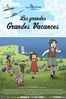 火之谜在线观看