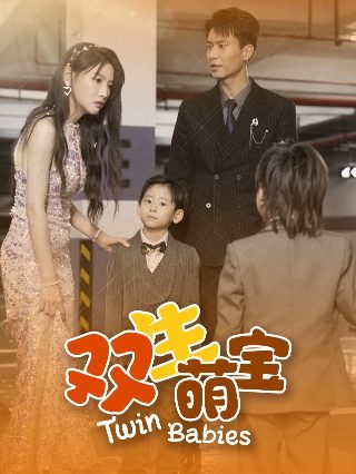 离婚后龙王归来10