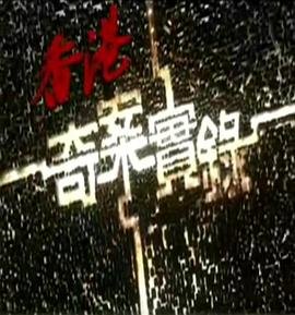 《母亲泪》观后感500字怎么写