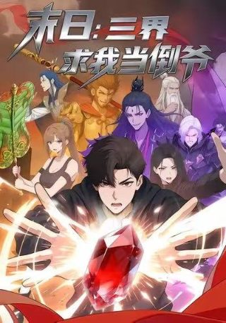 《狂蟒之灾》高清完整版百度云资源
