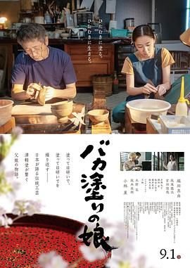 越王勾践完整版全集免费观看下载