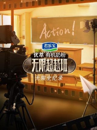《喜鹊谋杀案》片头曲带视频的歌曲