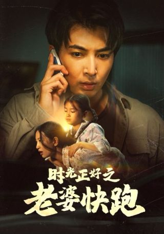 电影《深海圆疑》在线观看国语免费版