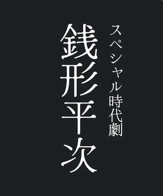 中国故事图片书