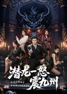 2020年中国所有电视剧