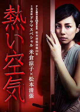 女生第一次接吻在想些什么