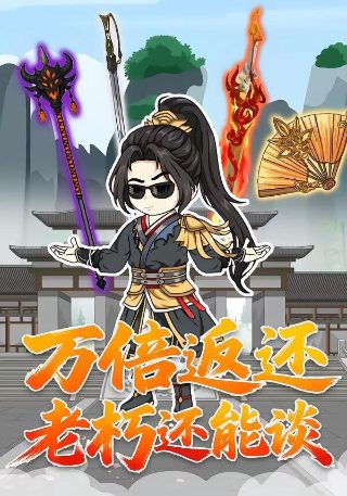 红蜘蛛电视连续剧下载观看