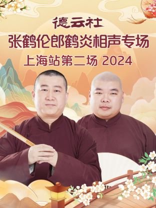 微笑回应2015在线观看全集高清