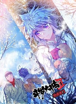 《送你一朵小红花》特别纪录 纪录片