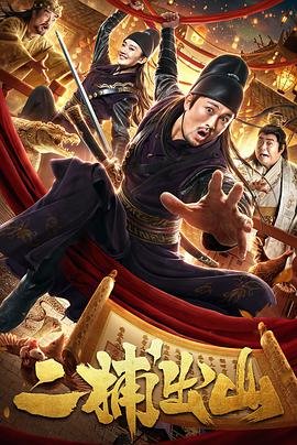 如意杨幂主演电视剧叫什么