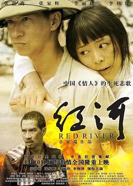不能结婚的男人2在线观看
