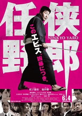 暗影之面完整版在线播放免费观看