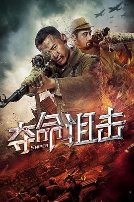 《钢铁森林》结局视频在线观看