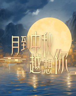 天空战记第二部国语版全集在线观看免费