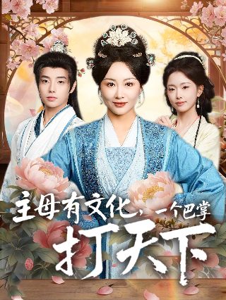 鹿鼎记第七集免费观看全集下载百度云