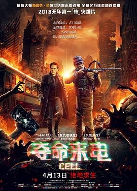 春暖花开早上好图片