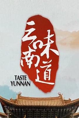 梦幻西游充值记录查询