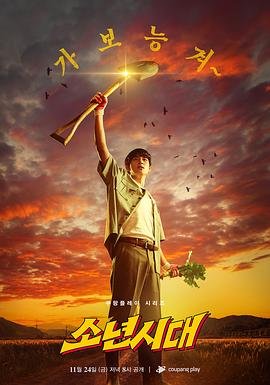 电影《春晖》演员表名单介绍大全图片