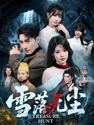 越狱第四季在线观看免费完整高清