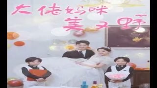 倾国倾城1975邵氏经典演员表