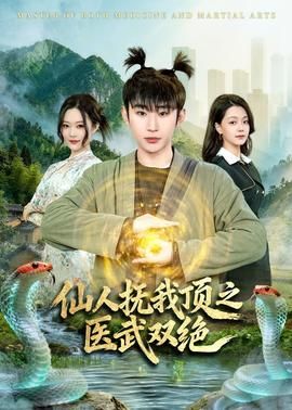 蜡笔小新第361集在线观看国语