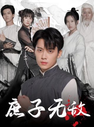 阳光的快乐生活6 电视剧