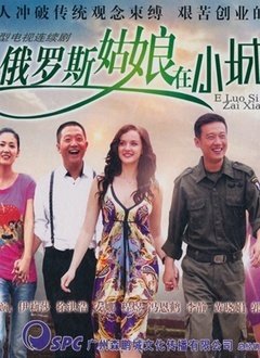 怪侠欧阳德怪老子破幽冥掌