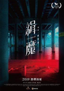 电影《搜索者》在线观看免费高清版下载