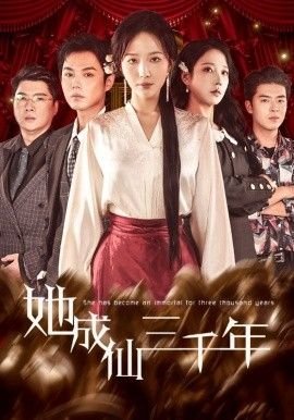 千金归来第一部第50集免费观看