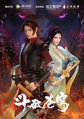 《农夫与蛇》完整版视频播放在线观看下载