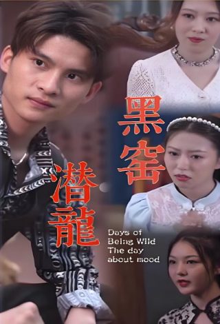 康熙王朝 影院免费观看全集高清