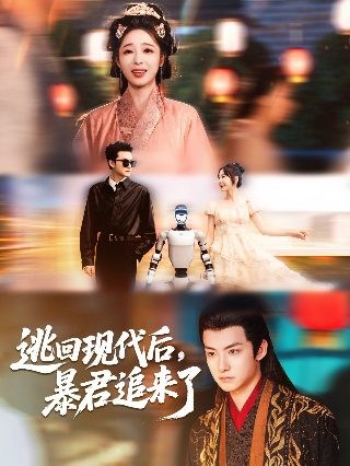 凹凸世界第12集免费播放视频