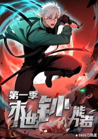 韩剧《女朋友的味道3》正片韩国电影在线高清免费观看完整版