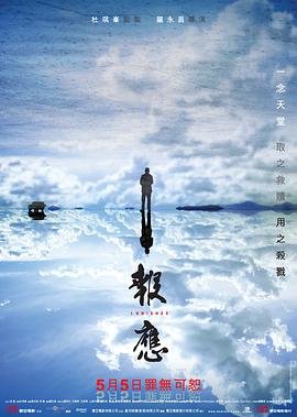 《走出寂静》经典语录摘抄短句