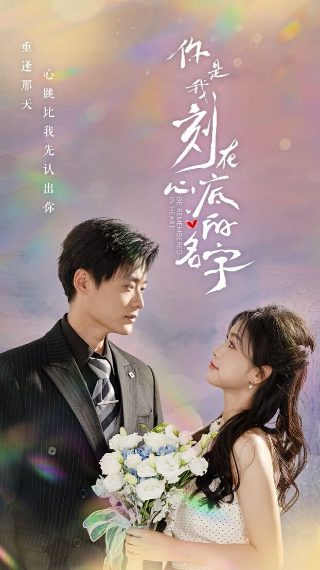 赵本山闫妮演的电影