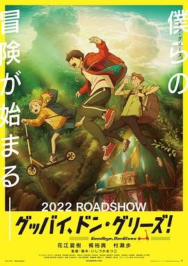 《金粉世家》剧照