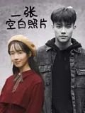 赘婿免费观看第31集完整版下载视频