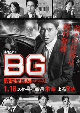 以眼还眼完整版全部免费观看暴龙