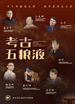 二流子是哪一类人