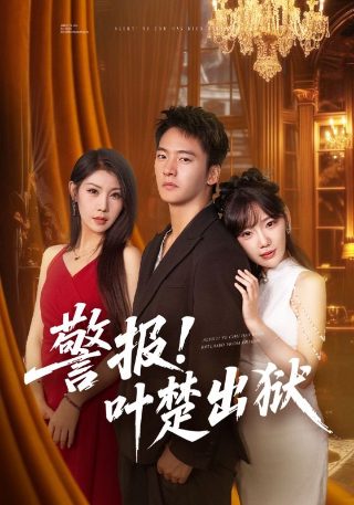 中天电视台关台